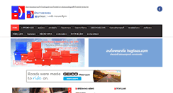 Desktop Screenshot of huglaos.com